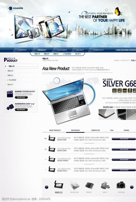 企业网站二级页面设计策略与实施指南