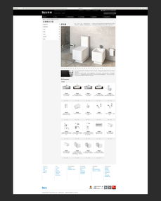 乐家企业官网设计与微信第三方程序开发 打造智能化品牌生态