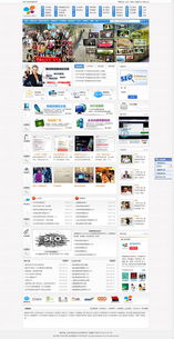 网站设计中广告的艺术感提升与微信第三方程序开发实践