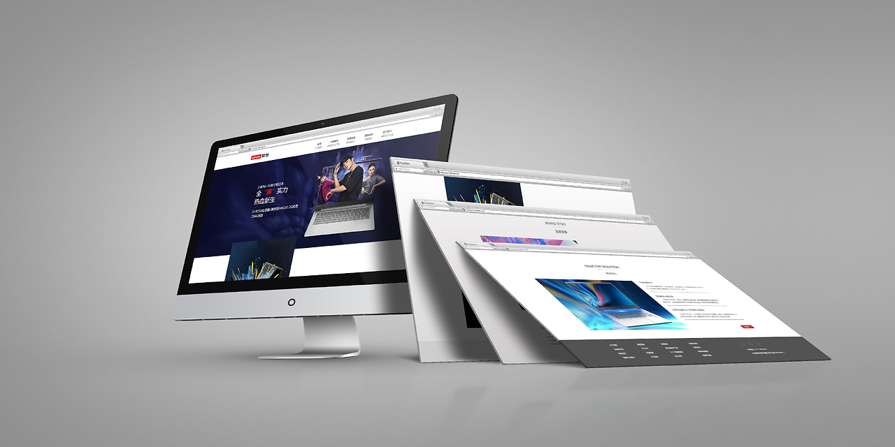 网站设计与微信第三方程序开发的融合之道