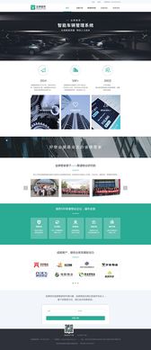 金牌管家网页设计 打造极致用户体验与专业品牌形象