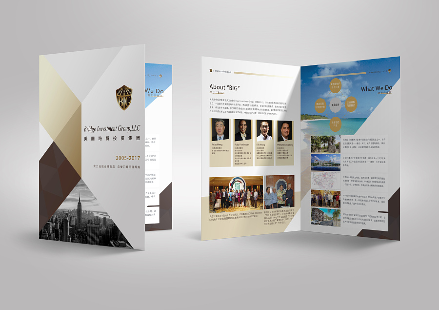融合视觉与科技 美国路桥投资集团简介折页设计与微信第三方程序开发的创新结合