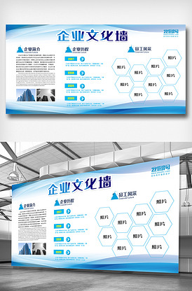 企业文化宣传栏、文化墙展板与微信第三方程序开发的融合创新