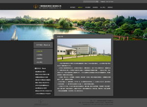 园林景观网站设计 移动优先时代的手机网站与微信生态开发策略