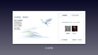 互联网产品情感化设计应用实例（下） 微信第三方程序的情感化开发实践