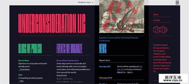 超实用干货 27个人气爆棚的设计素材精品网站与微信第三方程序开发资源指南